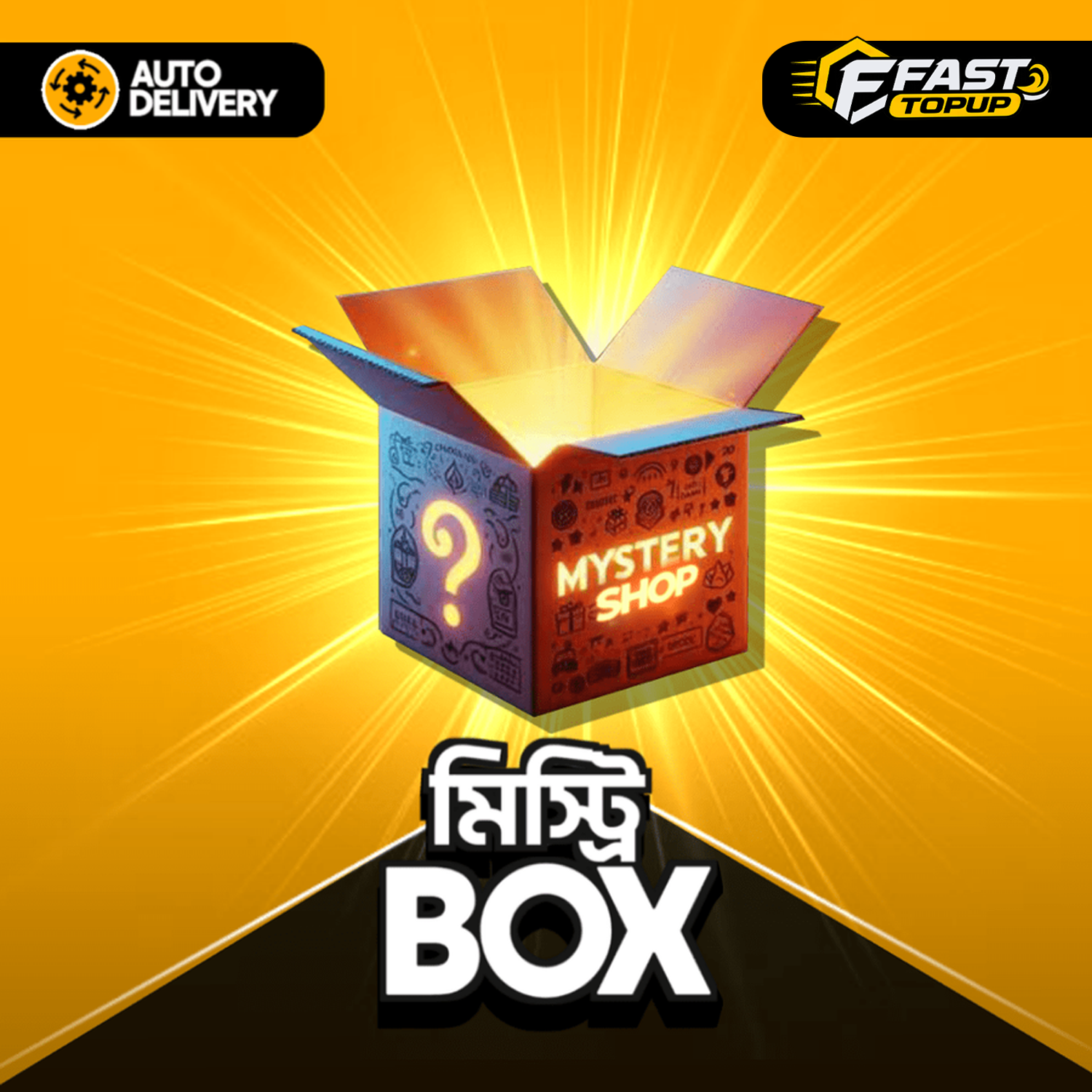 Mystery Box
