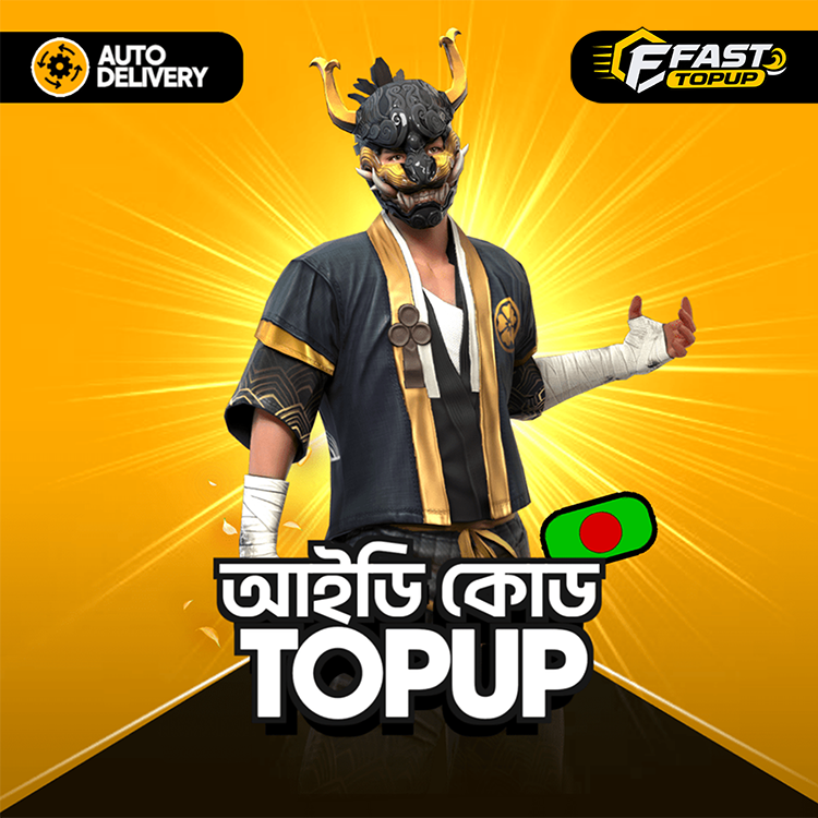 UID TOP UP BD